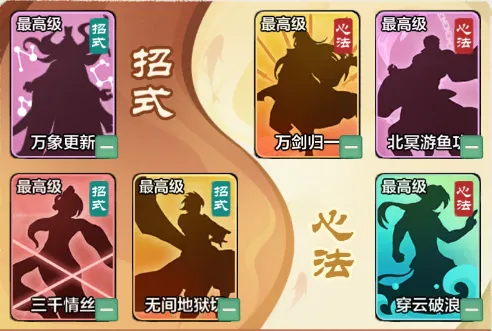小小英雄武松：多样阵容搭配，解锁战斗新体验