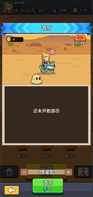 《龙傲天模拟器》新手开局避坑指南：关键技巧与资源管理策略