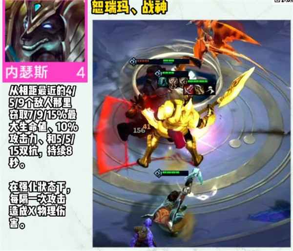 云顶之弈S9四费卡图鉴角色大全