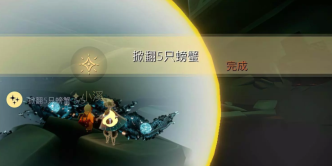 光遇3.28每日任务全攻略：禁阁里的温馨日常