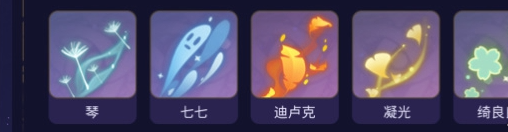 原神4.8绘想游迹活动完整攻略：条件、奖励与玩法详解