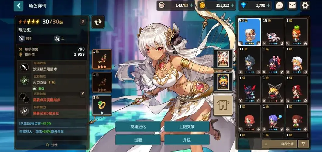 坎公骑冠剑定轨池角色选择策略:贝丝与银河为核心,按需搭配最大化效率