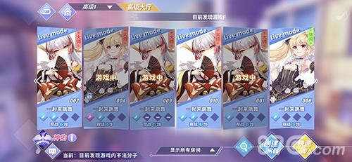 命运歌姬高级大厅解锁全攻略