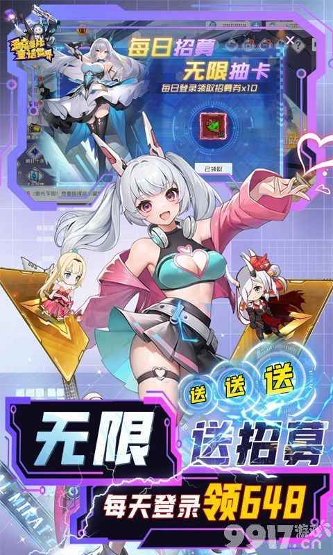 多克多比童话世界无限钻石版:童话冒险,无限可能