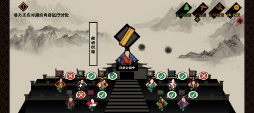 无悔华夏的外交玩法全解析