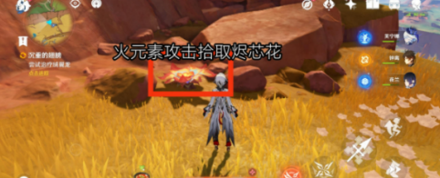 原神沉重的翅膀任务通关全攻略