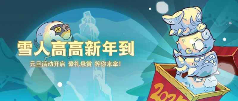 咸鱼之王元旦活动省钱拿金鱼攻略：多攒金砖，少花鱼竿