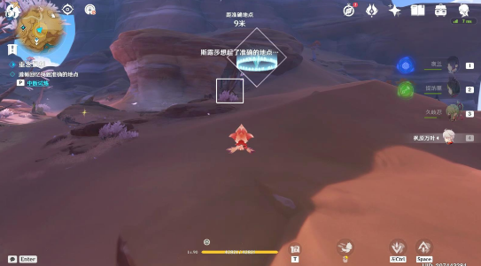 原神忆昔诸途巡历第四天任务通关全攻略