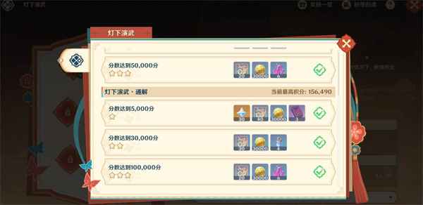 原神5.3海灯节灯下演武第二天打法全攻略：恰斯卡+希诺宁阵容详解