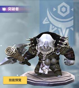 天命6法托技能图鉴与培养攻略：二星法托怎么样及玩法分享