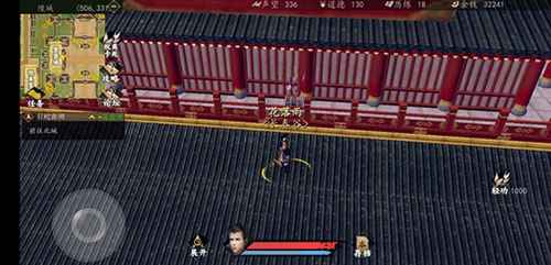 下一站江湖皇宫宝箱位置大揭秘