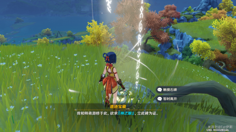 奥藏山遗迹宝藏的隐藏秘密与开启攻略