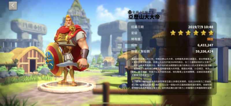 万国觉醒步兵武将搭配全攻略