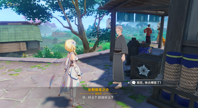 原神烟花试玩计划：如何与宵宫相关联