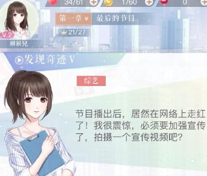 恋与制作人兑换码显示非法的常见原因及解决方法