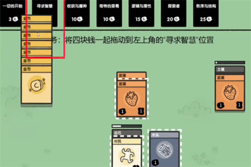 堆叠大陆土壤怎么获得 土壤获取方法介绍