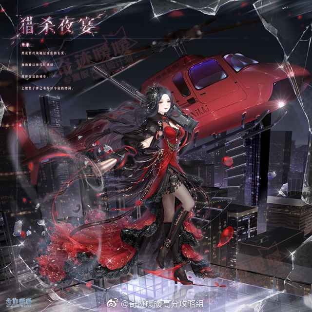 奇迹暖暖暑假狂欢累充套装_累充新套装介绍
