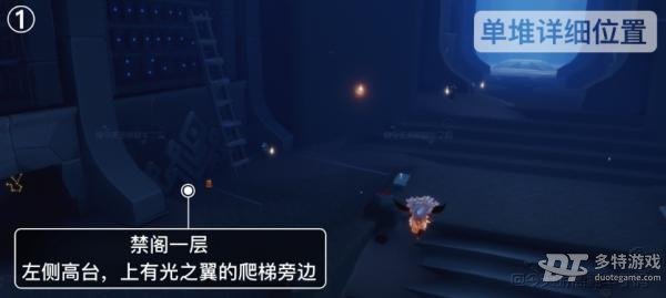 光遇5.22季节蜡烛位置全攻略