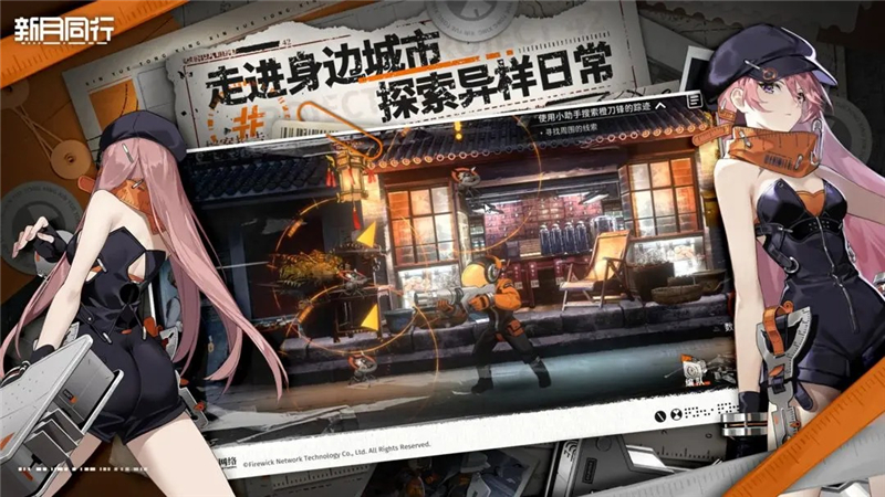 新月同行险境复现怎么玩：队伍搭配与战斗策略详解