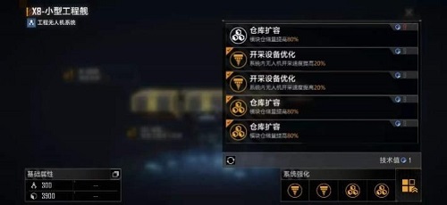 无尽的拉格朗日资源获取全攻略：从基础到高阶的实用技巧