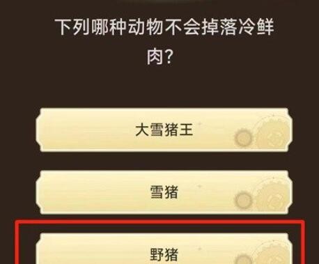 原神旅行者请回答活动答案全解：第一关答案汇总与游戏攻略