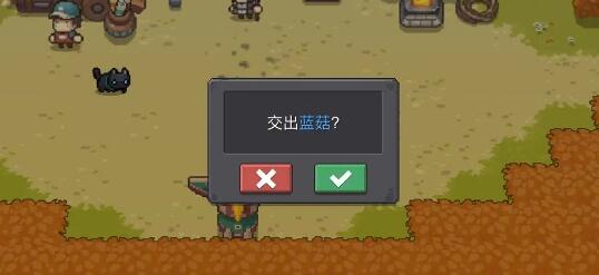 元气骑士前传蓝菇获取攻略：水晶洞窑采集全解析