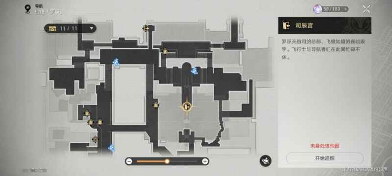 崩坏星穹铁道4隐藏巡镝全攻略：解锁10星琼+10巡镝的4处秘境