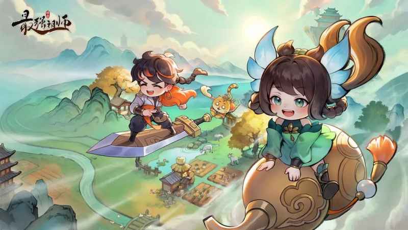 《最强祖师》公测体验：数据互通与游戏玩法浅析