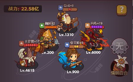 咸鱼之王6000关后推图阵容攻略：针对不同BOSS的策略与推荐