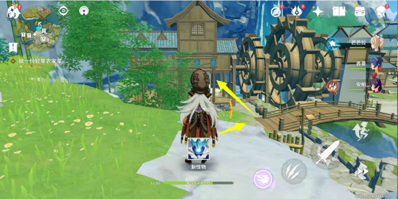 原神轻策农家菜食谱全攻略