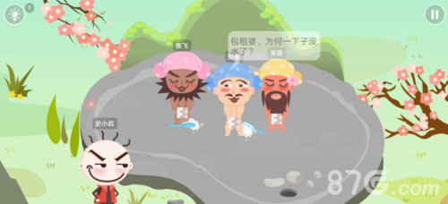 史小坑爆笑逃脱1通关秘籍：第1关攻略与心得分享