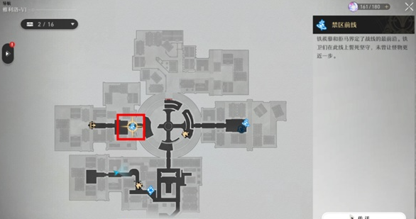 冒险鼹鼠队宝藏任务全流程攻略