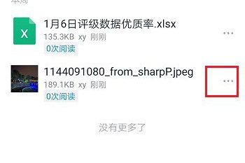 如何从钉钉群中删除文件：详细步骤与实用建议
