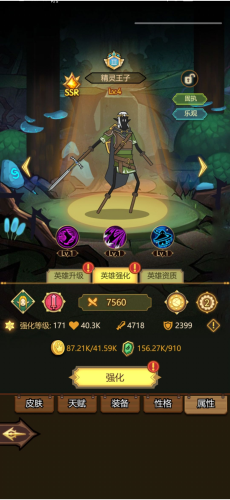 异世界当欧皇重生玩法全解析