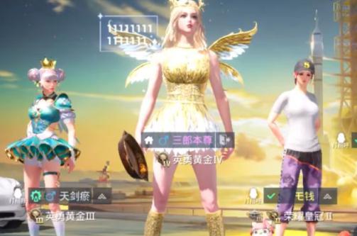 和平精英紫色名字获取全攻略