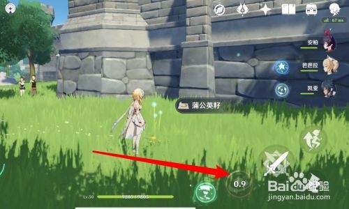 原神蒙德地灵龛钥匙的获取与使用指南