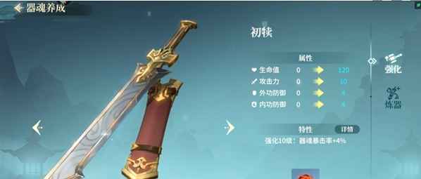 《江湖如梦》战力提升全攻略