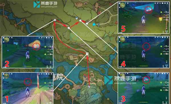 原神琉形蜃境欢兴礼券收集全攻略