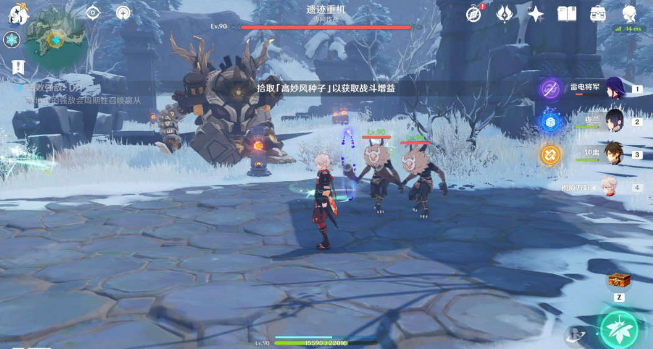 原神高风演试全攻略