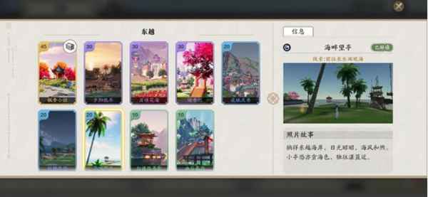天涯明月刀江南拍照点全攻略