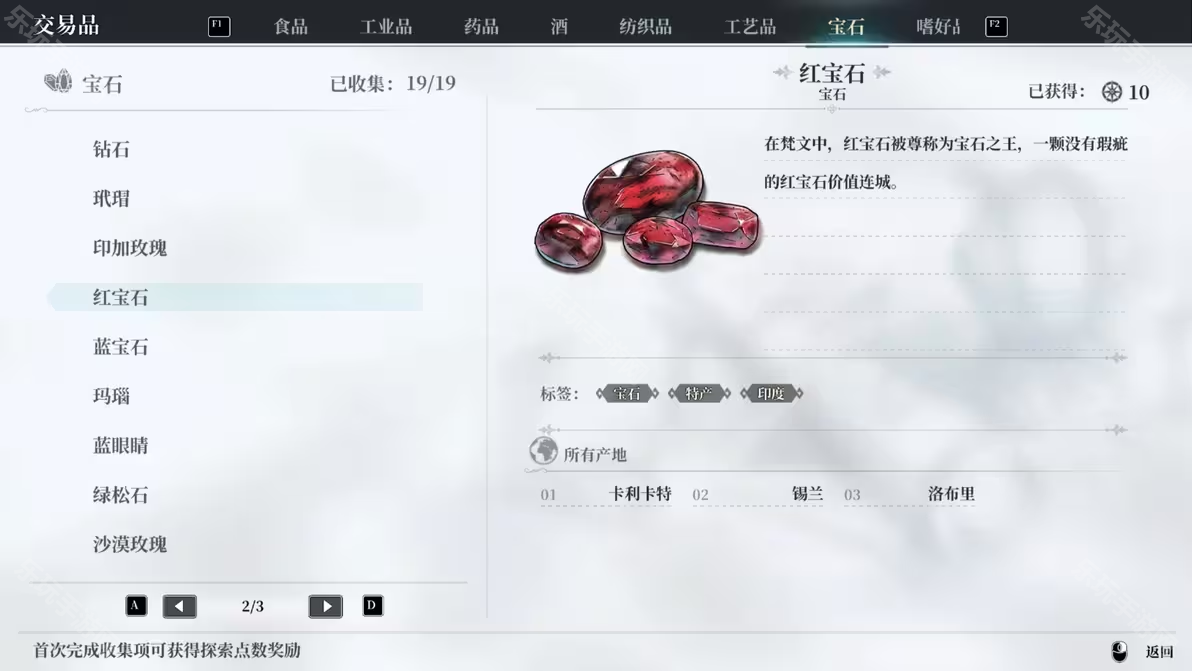 《风帆纪元》DLC造船指南：取消建造不耗材料，特殊船只打造攻略