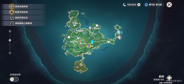 原神鹤观岛迷雾解密全攻略