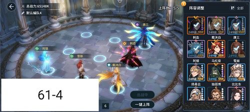 斗罗大陆斗神再临61-4关卡怎么过？