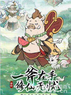 寻道大千角色注销与飞升上界全攻略