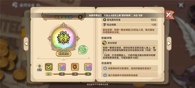 《英勇之地》武器点评指南