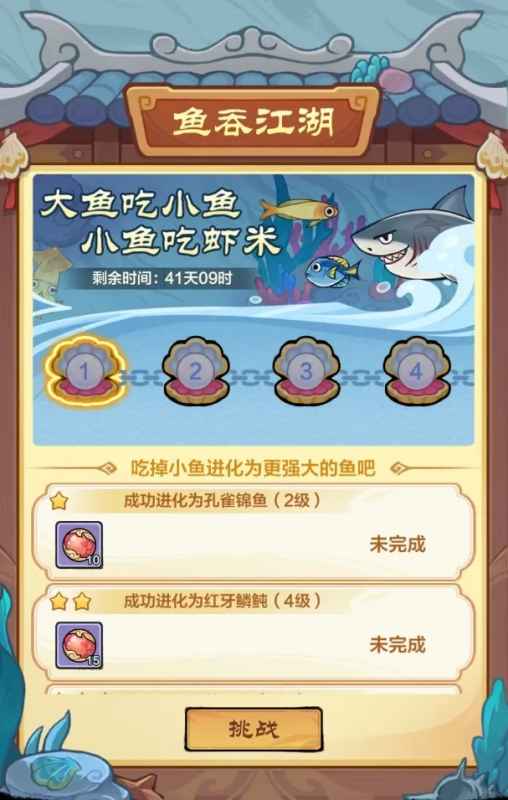 小小英雄百炼诡戏活动玩法攻略大全