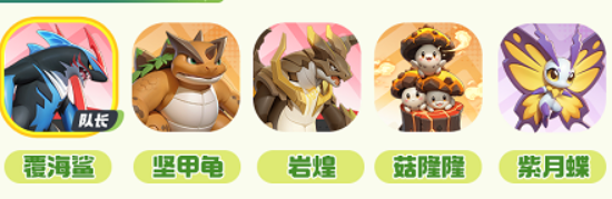 《曙光重临》阵容怎么搭才强？这几套推荐试试