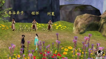 下一站江湖洛城支线任务攻略与武功秘籍全解析