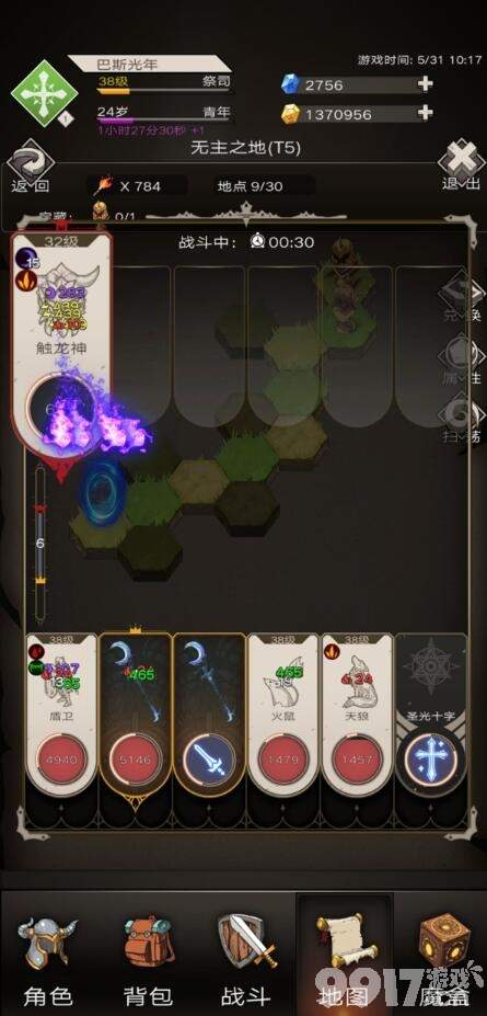 不朽之旅玄冰龙龟轻松打法全攻略