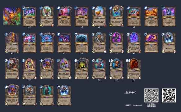 《炉石传说》狂野任务术卡组玩法与推荐